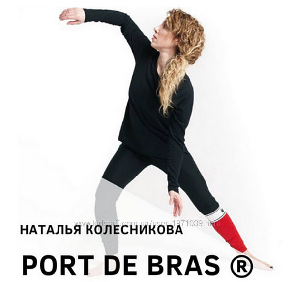 Port De Bras Наталья Колесникова