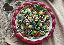 Новогоднее меню 2025 Ольга Богатова