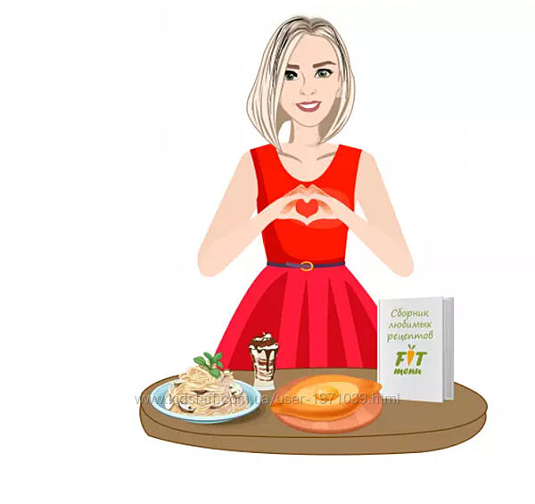 Мамин хит-парад-2. Калорийность 1200 ккал Евгения Уварова