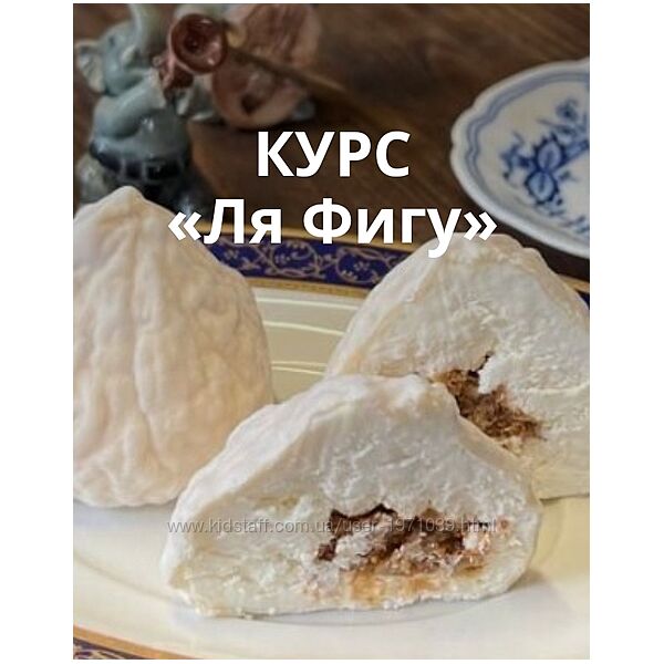  Сыр Ля Фигу Ольга Лазарева