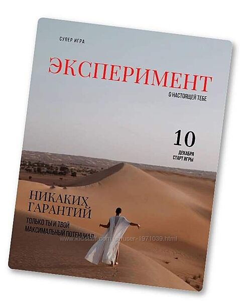 Эксперимент 2022 Анна Голицина