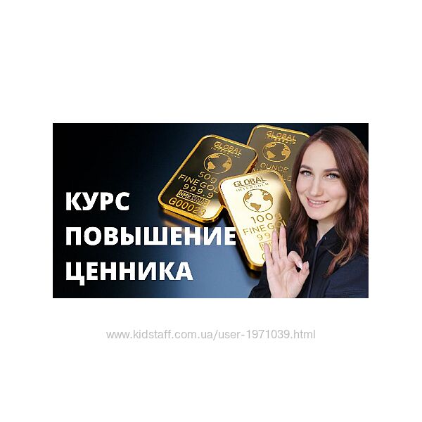 Как влюбить нужного 2025 Елена Силка