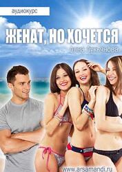 Принц на пороге Анна Лукьянова