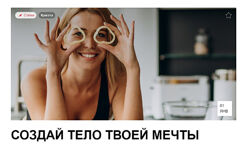 Платформа Woman Insight. 2021 г. Пакет на год Светлана Керимова