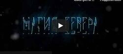 Магия севера Пошаговый обряд Магическая уборка