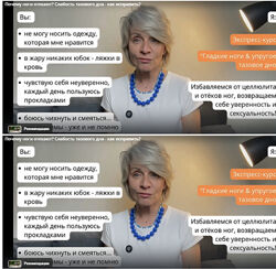 Гладкие ноги &amp упругое тазовое дно Екатерина Васильева