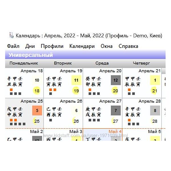 Выбор Дат  программа Выбор Дат пакетное предложение Инна Волкова
