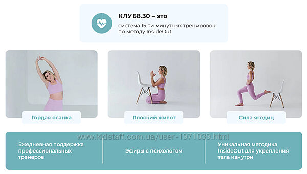 Клуб 830. Август 2023 Ольга Байкина