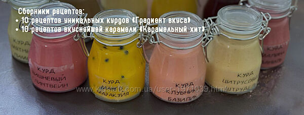 Сборник. Курды Градиент вкуса  карамель Карамельный хит Ксюша Лобачев