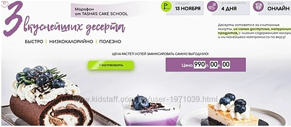Три вкуснейших десерта Таша Коробейникова