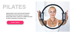 Pilates. Пилатес. Базовый уровень Ксения Назарова