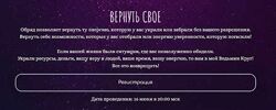 Вернуть свое Евгения Першина