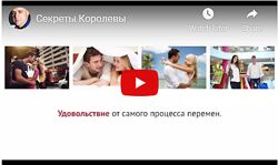 Секреты королевы Алекс Мэй