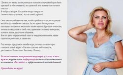 Переписка 3.0 Анжела Николенко asya. secret