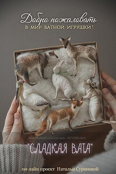 Сладкая вата. Мишка косолапый Наталья Суранова