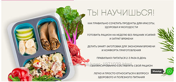 Готовка без готовки. Полный фарш Сергей Леонов