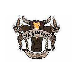 Начни варить сыр Алексей Сыровер