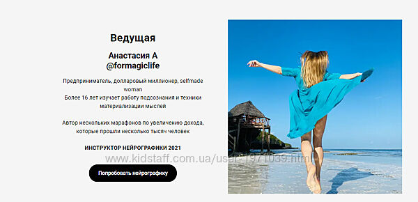 НейроКолор. Обновленный Анастасия Анисимова