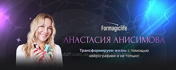 Деньги и сценарии Ксения Березкина, Анастасия Анисимова