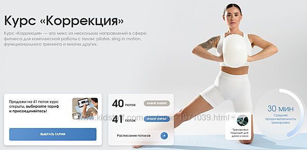 Коррекция. Июль 2025 Наталья Попович