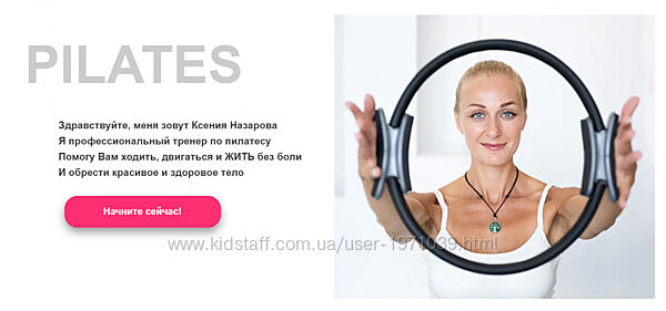 Pilates. Пилатес. Базовый уровень Ксения Назарова