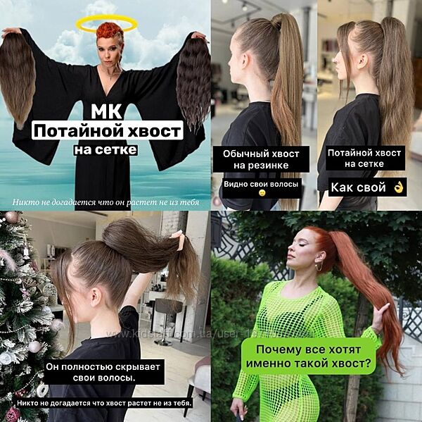  Потайной хвост на сетке Елена Игонина