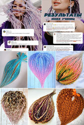 Брейдер с нуля Яна Звягинцева