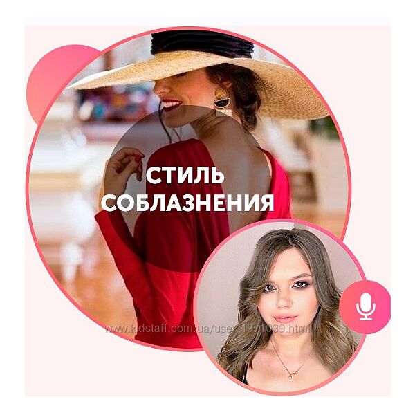 Как привлекать мужчин и Большая грудь Лилия Верховинина