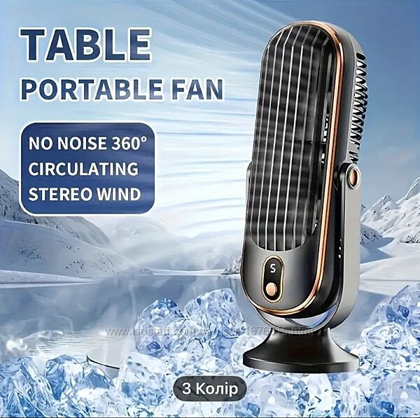 Вентилятор настільний з usb зарядкою . Потужний. 