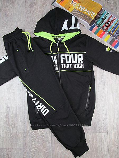 Спортивные костюмы