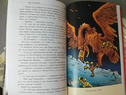 #8