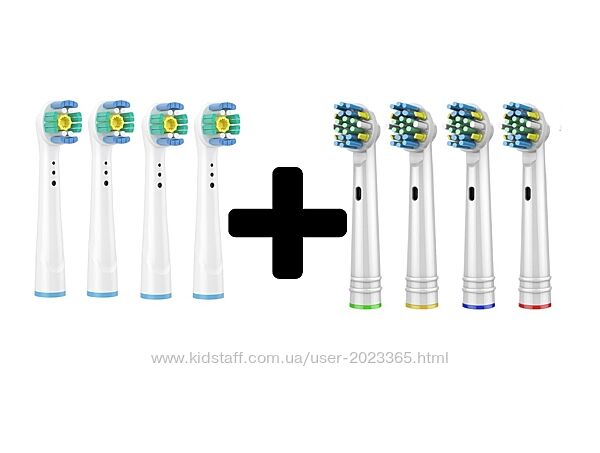 Сменные насадки к электрической зубной щетке Oral-B Braun  8штук