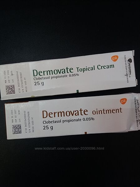 Крем дермовейт египет dermovate мазь єгипет