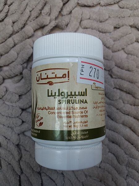 Спирулина египет спіруліна єгипет для повышения иммунитета