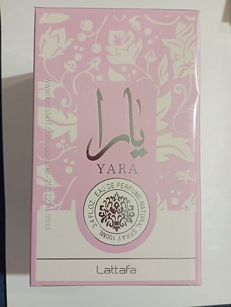 Yara -lattafa 100 ml