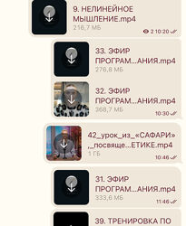 Даня Волк Интуиция 
