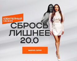 Алена Ковальчук - Полный курс. Сбрось лишнее 20.0