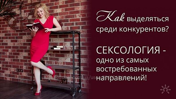 Татьяна Славина -  Сексология. Полный курс