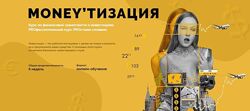 Nioly - Курс по финансовой грамотности и инвестициям. Уверенный инвестор