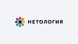 Нетология - Комплект 69 лучших курсов. Интернет маркетинг