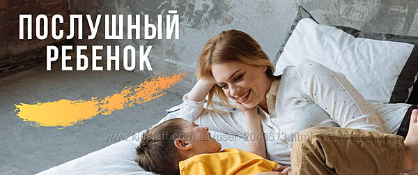 Ольга Товпеко - Курсы по детскому развитию и воспитанию