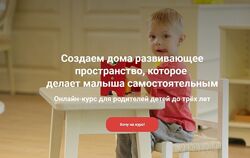 Патрисия Волнер - Развитие ребенка от 1 до 3 лет. Монтессори.