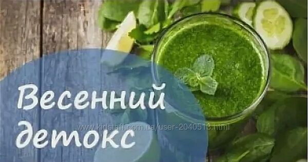 Надя Андреева - Весенний детокс