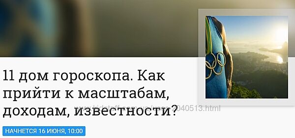 Анна Ласточкина - Митра Варуна - Как прийти к масштабам, доходам