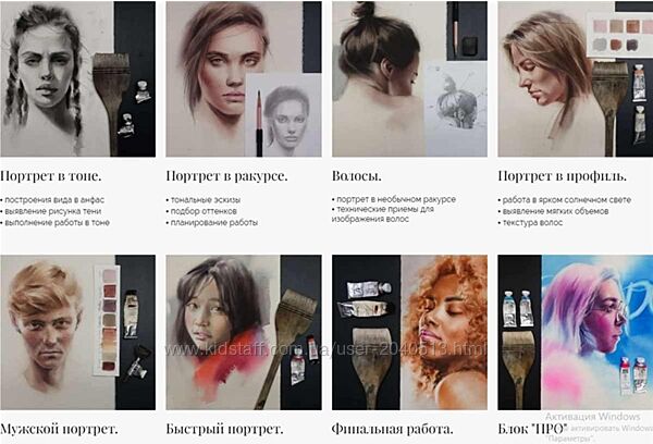 Полина Ишханова - Портрет акварелью