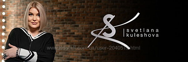 Светлана Кулешова - Все курсы