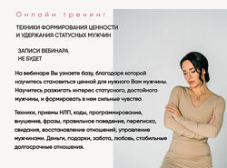 Елена Силка - Лучшие курсы