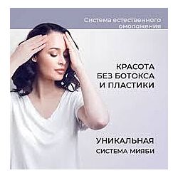 Виктория Кушнарева - Неделя FMD
