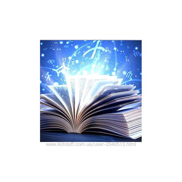 Анна Ласточкина - Митра Варуна - Основы консультирования