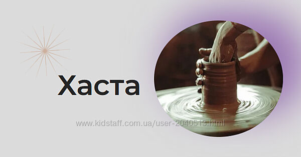 Анна Ласточкина - Митра Варуна - Нaкшaтpa Хacтa. Глубoкий aнaлиз